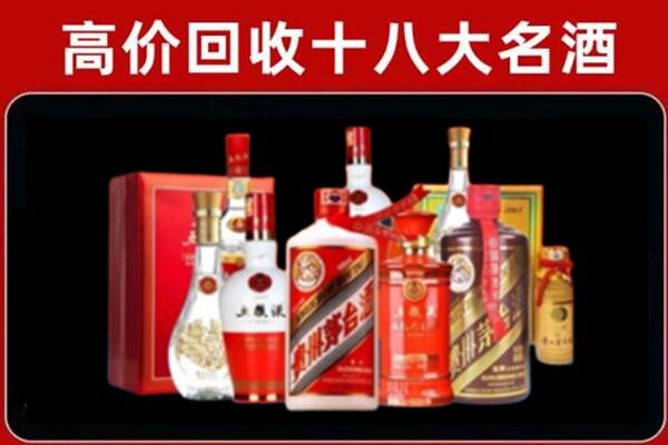 厦门同安区回收老酒